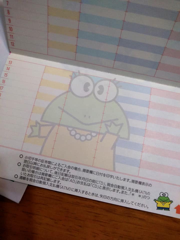 f:id:hihararara:20200509084140j:plain
