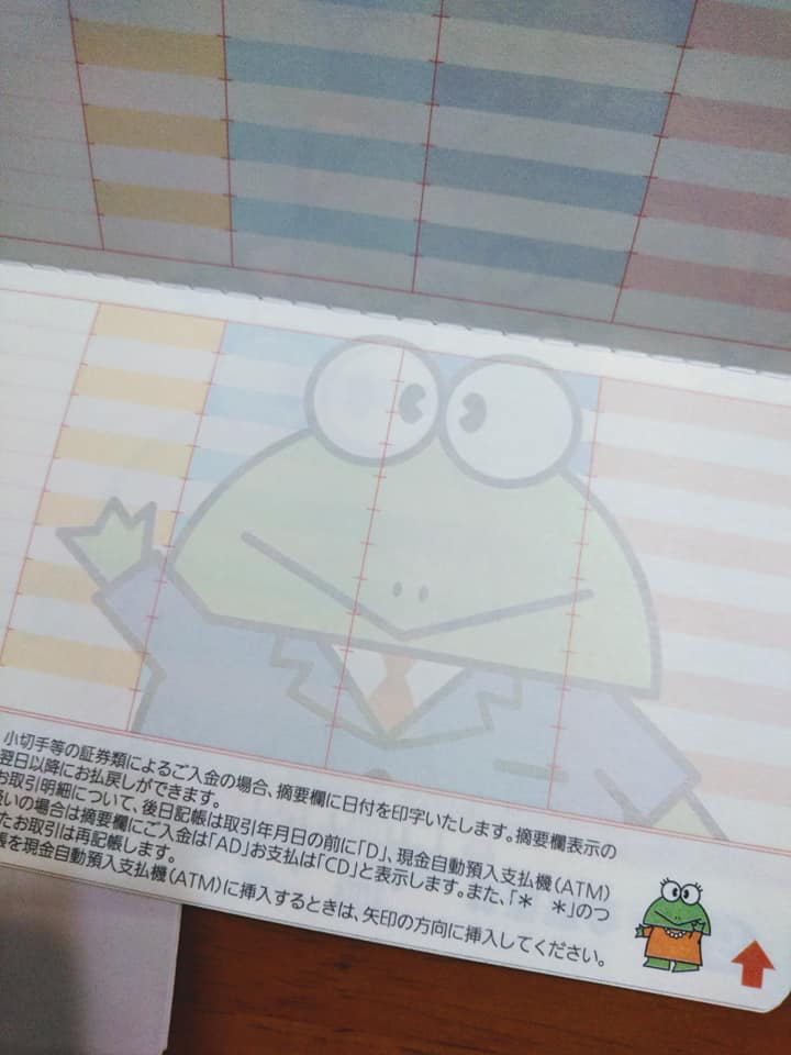 f:id:hihararara:20200509084347j:plain