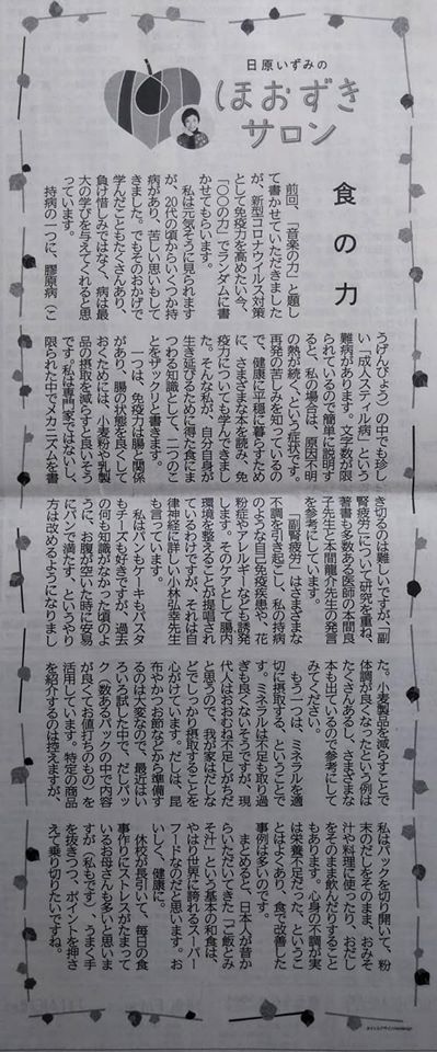f:id:hihararara:20200520104244j:plain f:id:hihararara:20200520104244j:plain