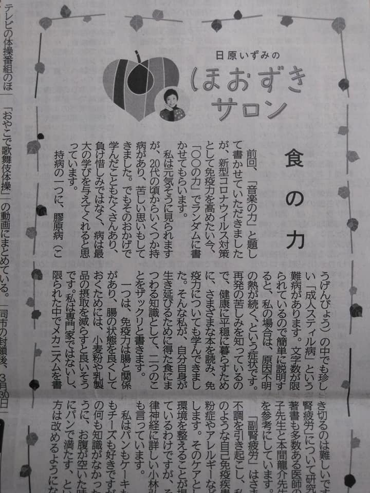 f:id:hihararara:20200520104253j:plain f:id:hihararara:20200520104253j:plain