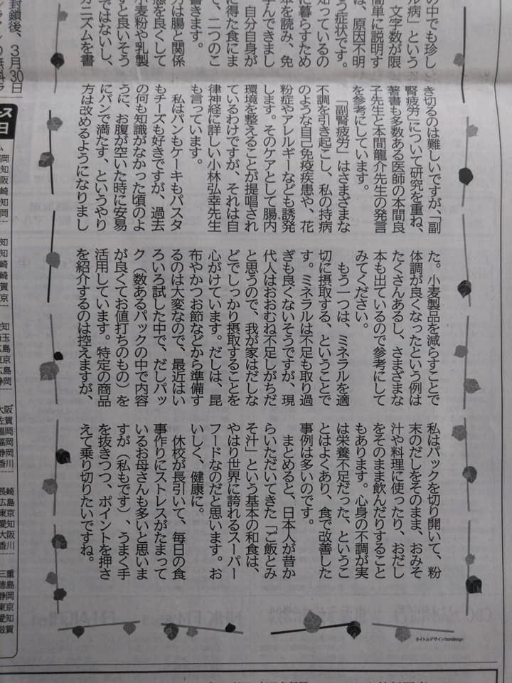 f:id:hihararara:20200520104305j:plain f:id:hihararara:20200520104305j:plain