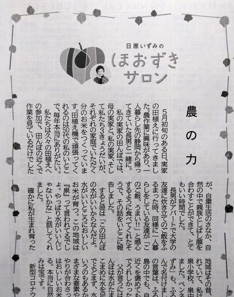 f:id:hihararara:20200524212027j:plain