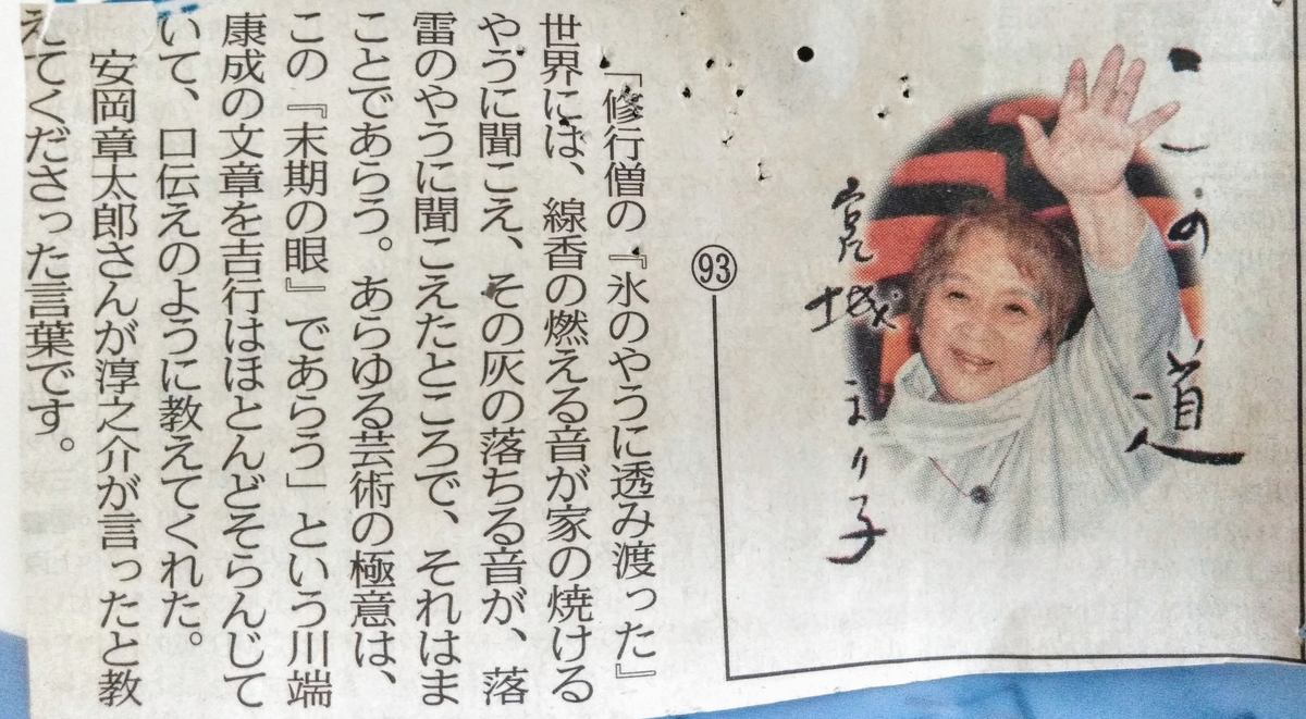 f:id:hihararara:20200615210550j:plain