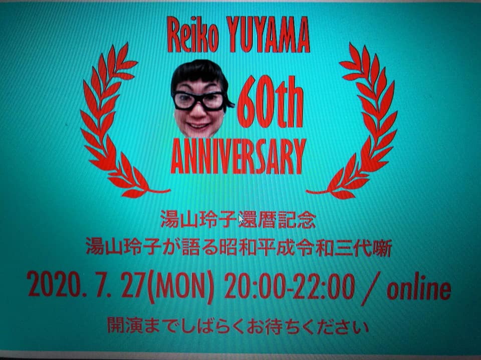 f:id:hihararara:20200729222022j:plain f:id:hihararara:20200729222022j:plain