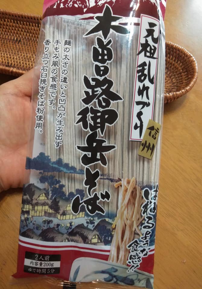 f:id:hihararara:20200809164731j:plain