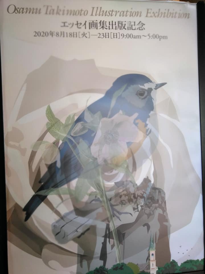f:id:hihararara:20200825100633j:plain f:id:hihararara:20200825100633j:plain