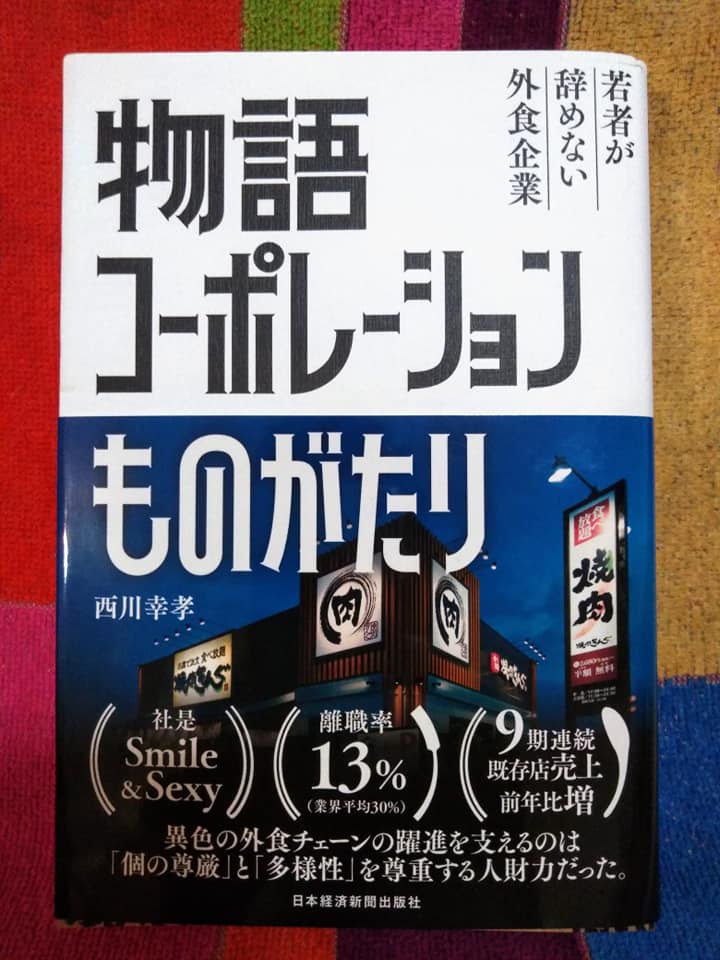 f:id:hihararara:20200904094656j:plain