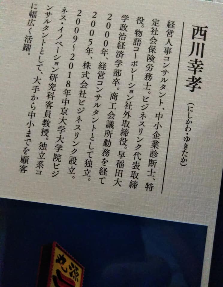 f:id:hihararara:20200904094706j:plain