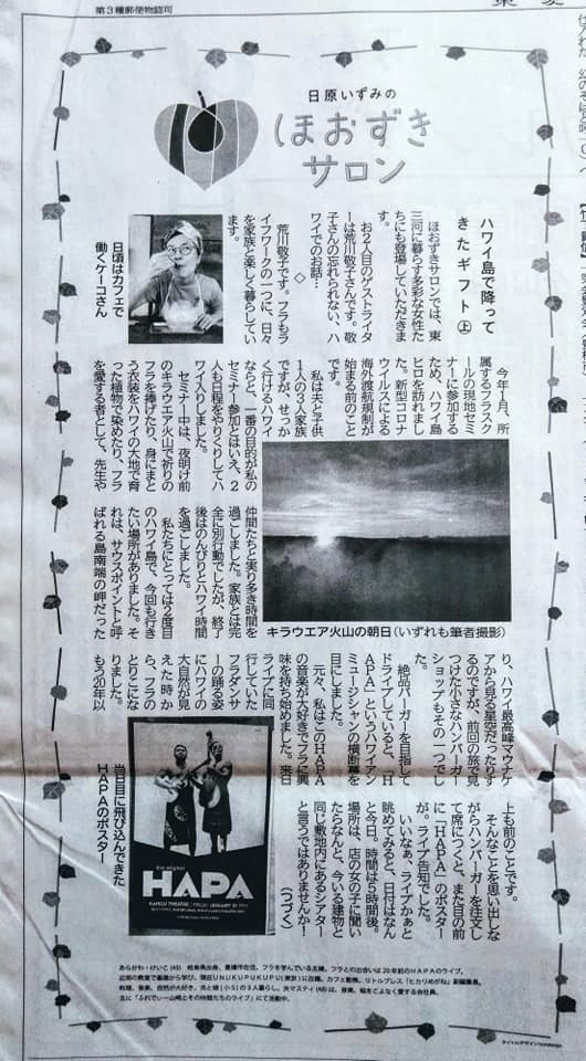 f:id:hihararara:20200904095024j:plain