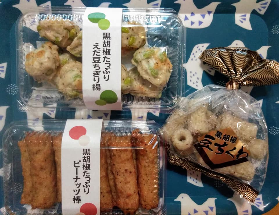 f:id:hihararara:20210510092740j:plain