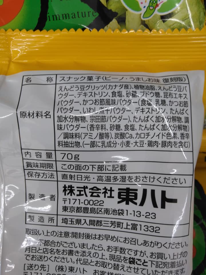 f:id:hihararara:20210601122419j:plain