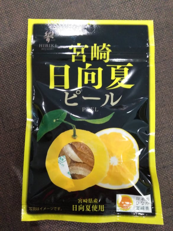 f:id:hihararara:20211231095847j:plain