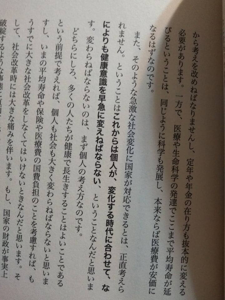 f:id:hihararara:20220115211351j:plain