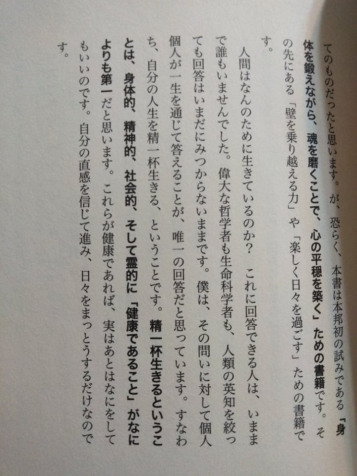 f:id:hihararara:20220115211401j:plain