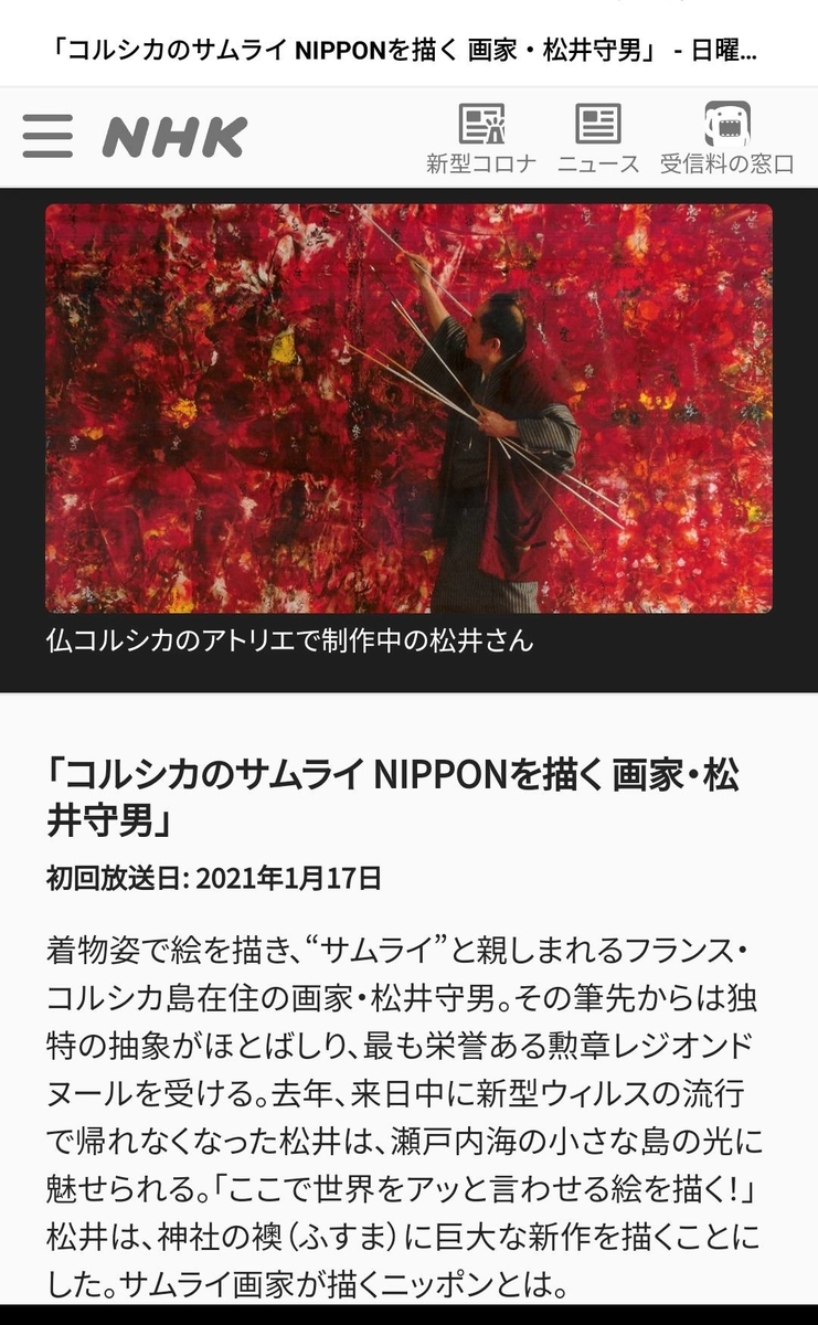 f:id:hihararara:20220118215055j:plain
