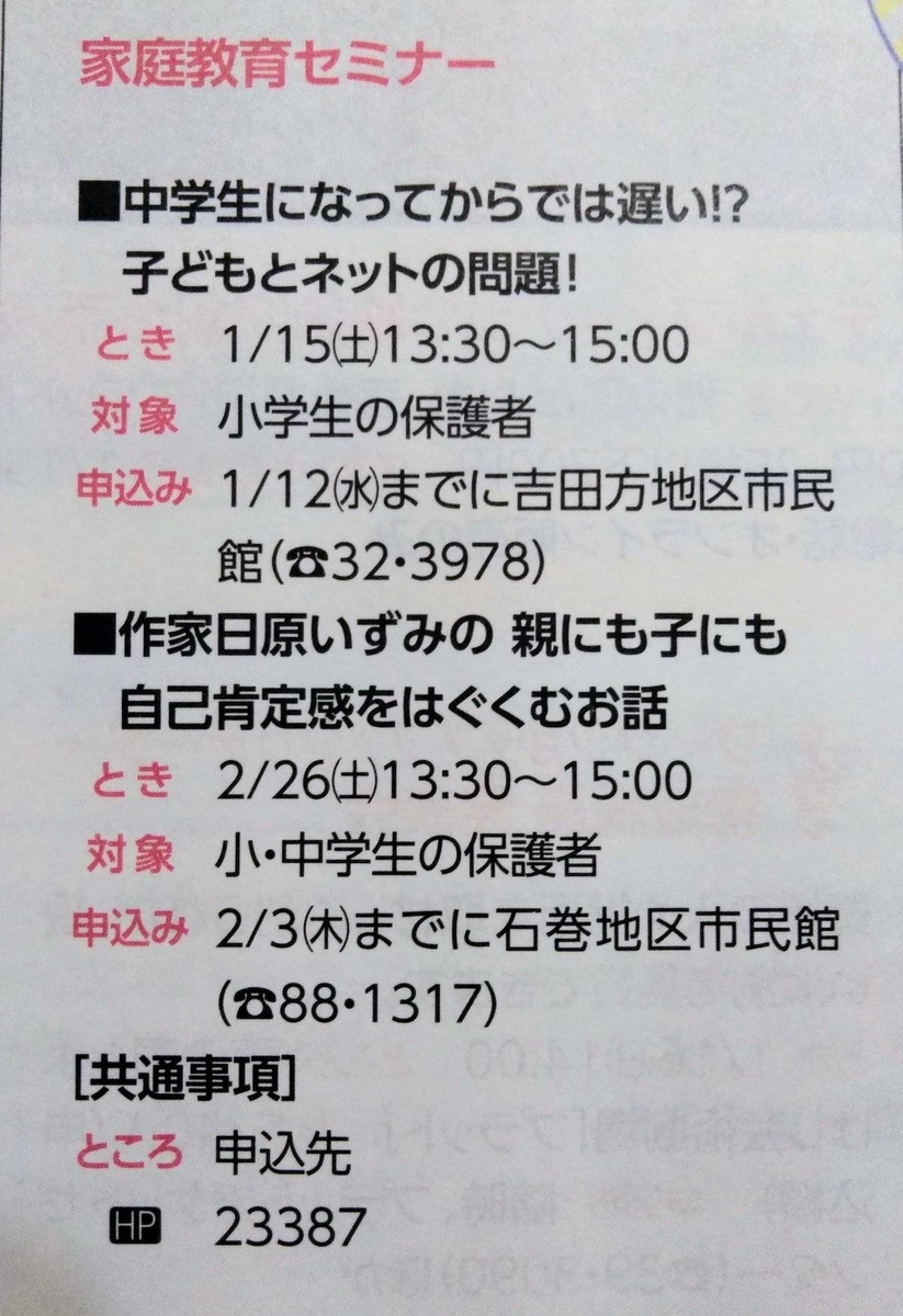 f:id:hihararara:20220127204036j:plain