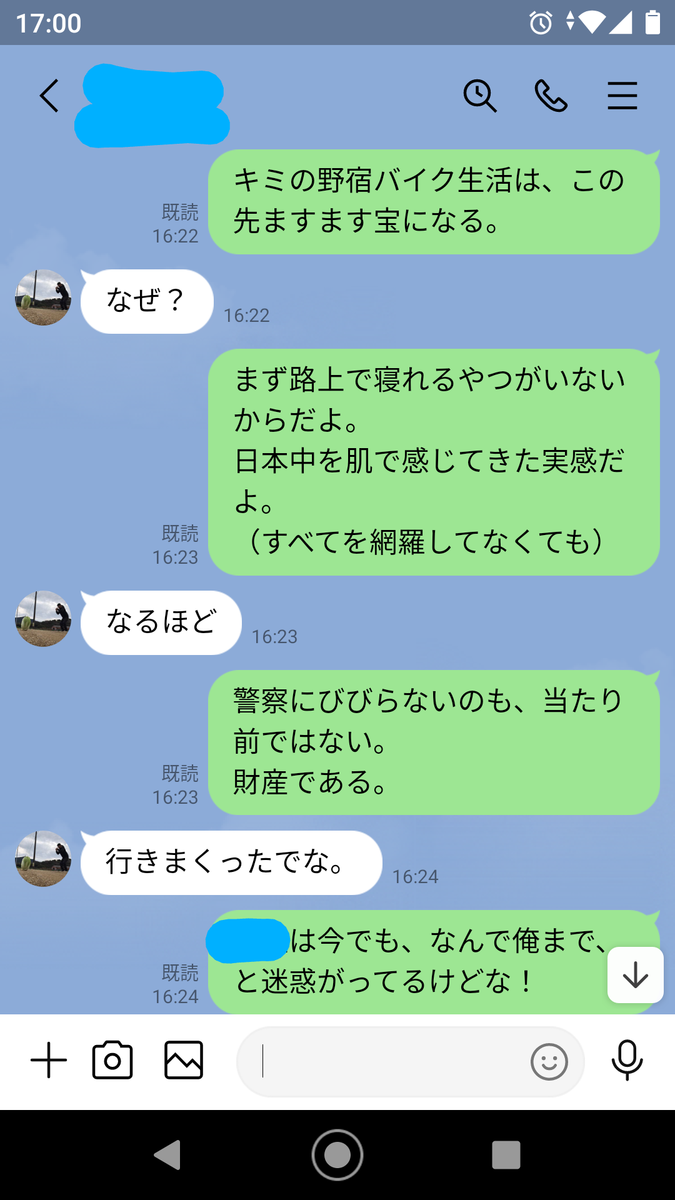 f:id:hihararara:20220131203253p:plain