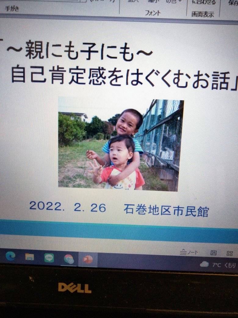 f:id:hihararara:20220213105924j:plain