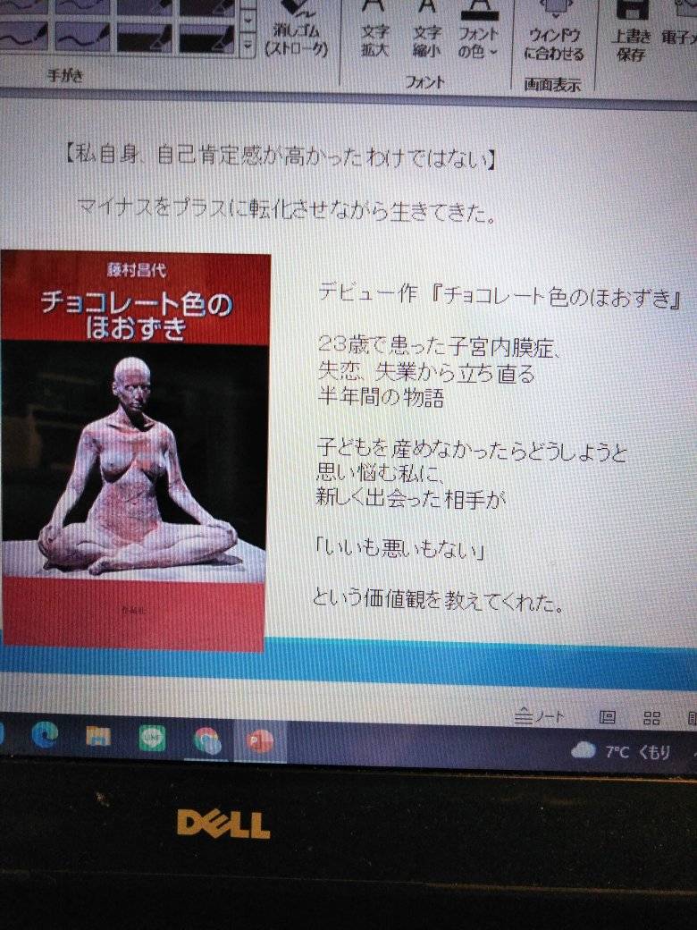 f:id:hihararara:20220213105933j:plain