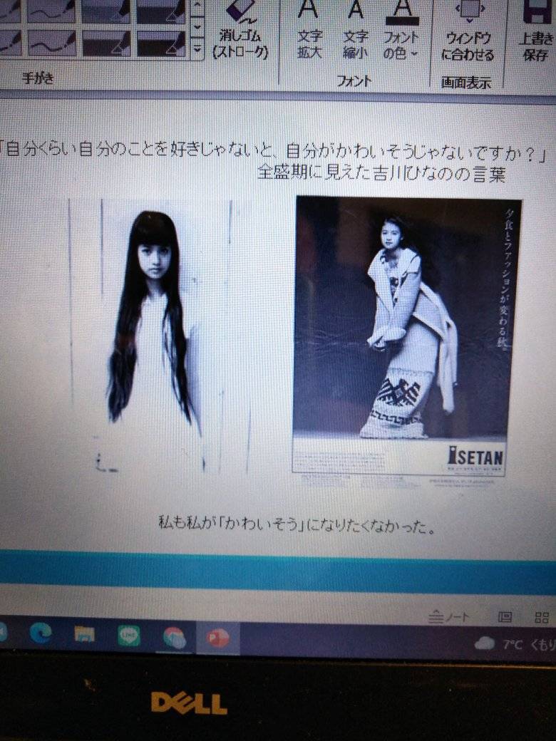 f:id:hihararara:20220213105942j:plain