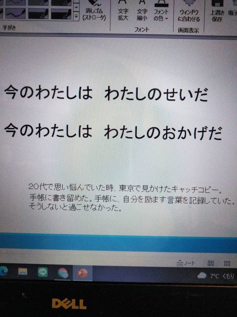 f:id:hihararara:20220213105956j:plain