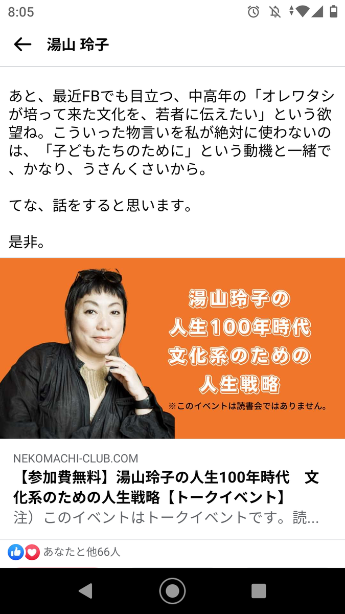 f:id:hihararara:20220222082711p:plain