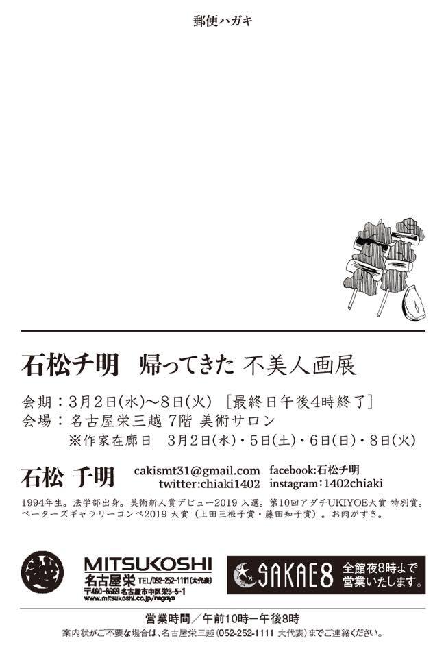 f:id:hihararara:20220305201024j:plain