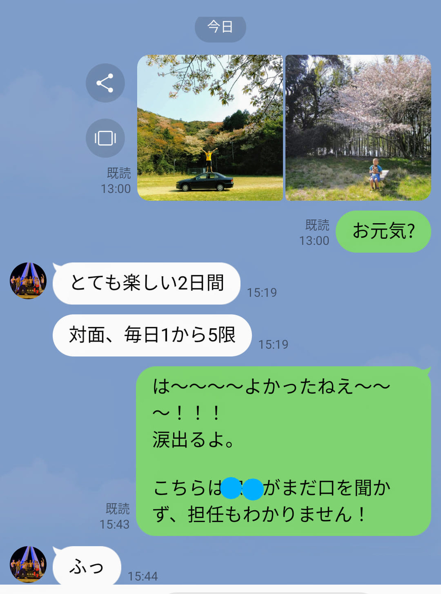 f:id:hihararara:20220417203153j:plain