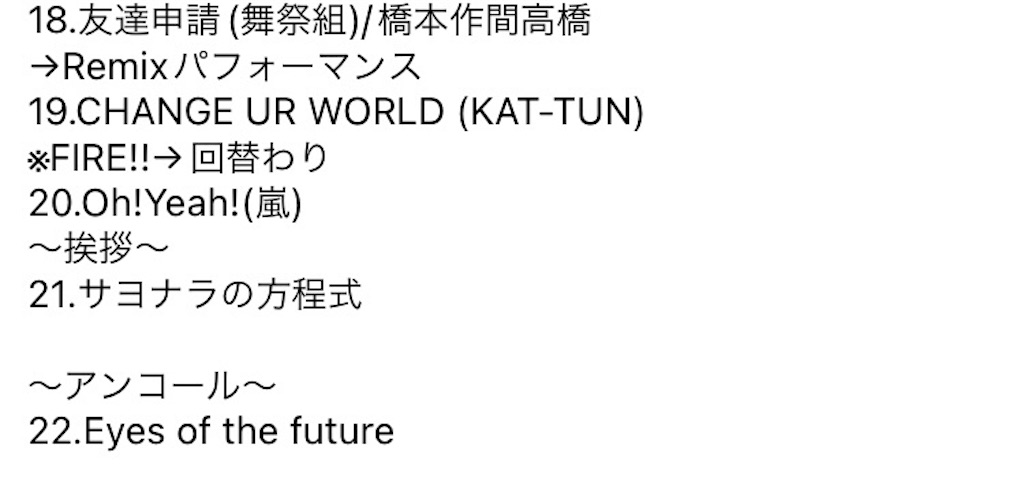 f:id:hihi-kumachan:20221126233602j:image f:id:hihi-kumachan:20221126233602j:image