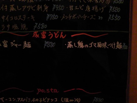 20100709213700