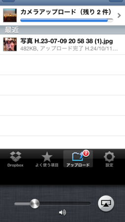 20121024040330