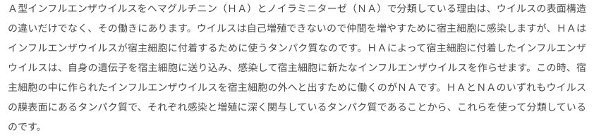 f:id:hihi01:20201221060133p:plain