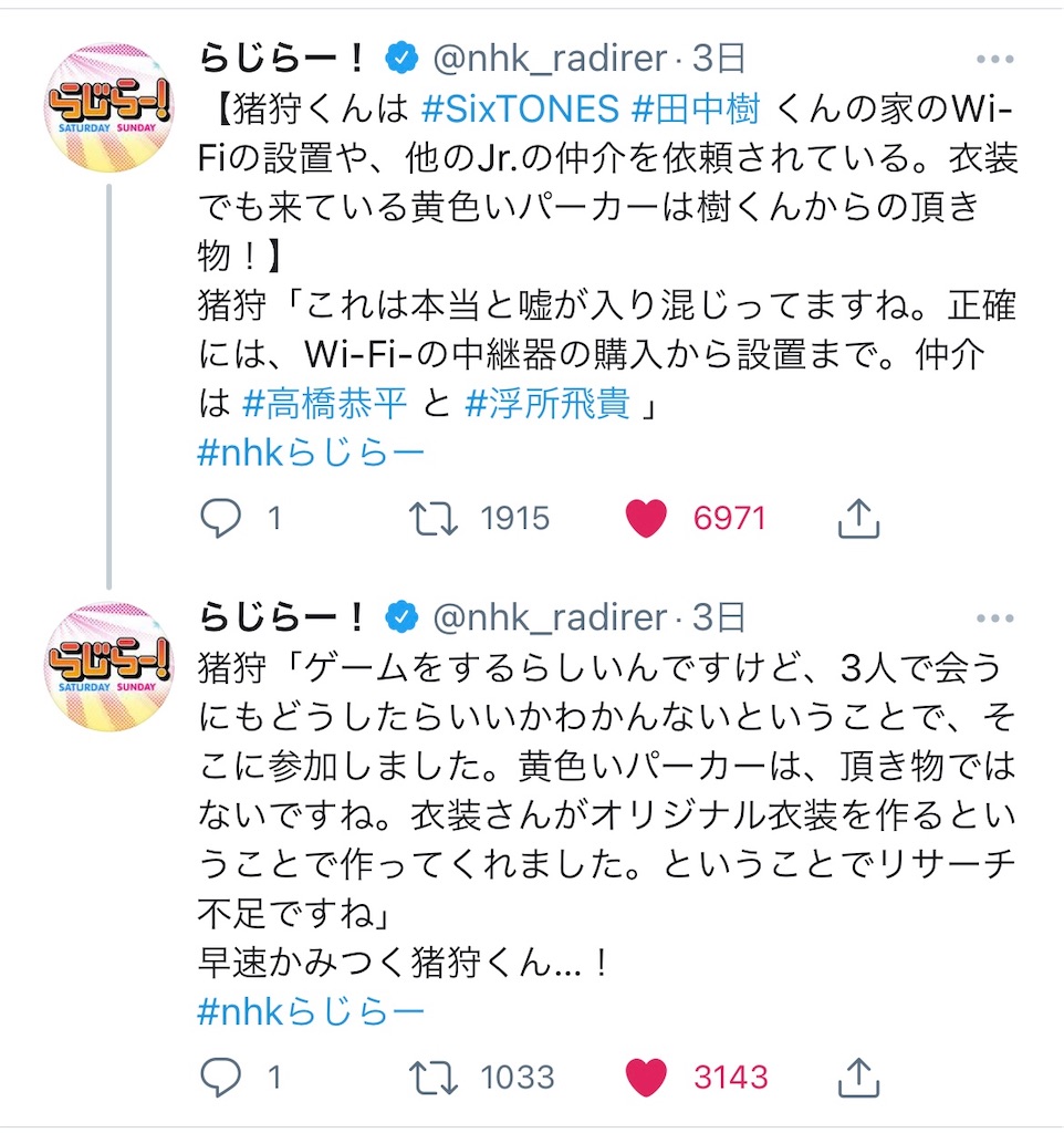 f:id:hihi_89rice:20210428175443j:image f:id:hihi_89rice:20210428175443j:image