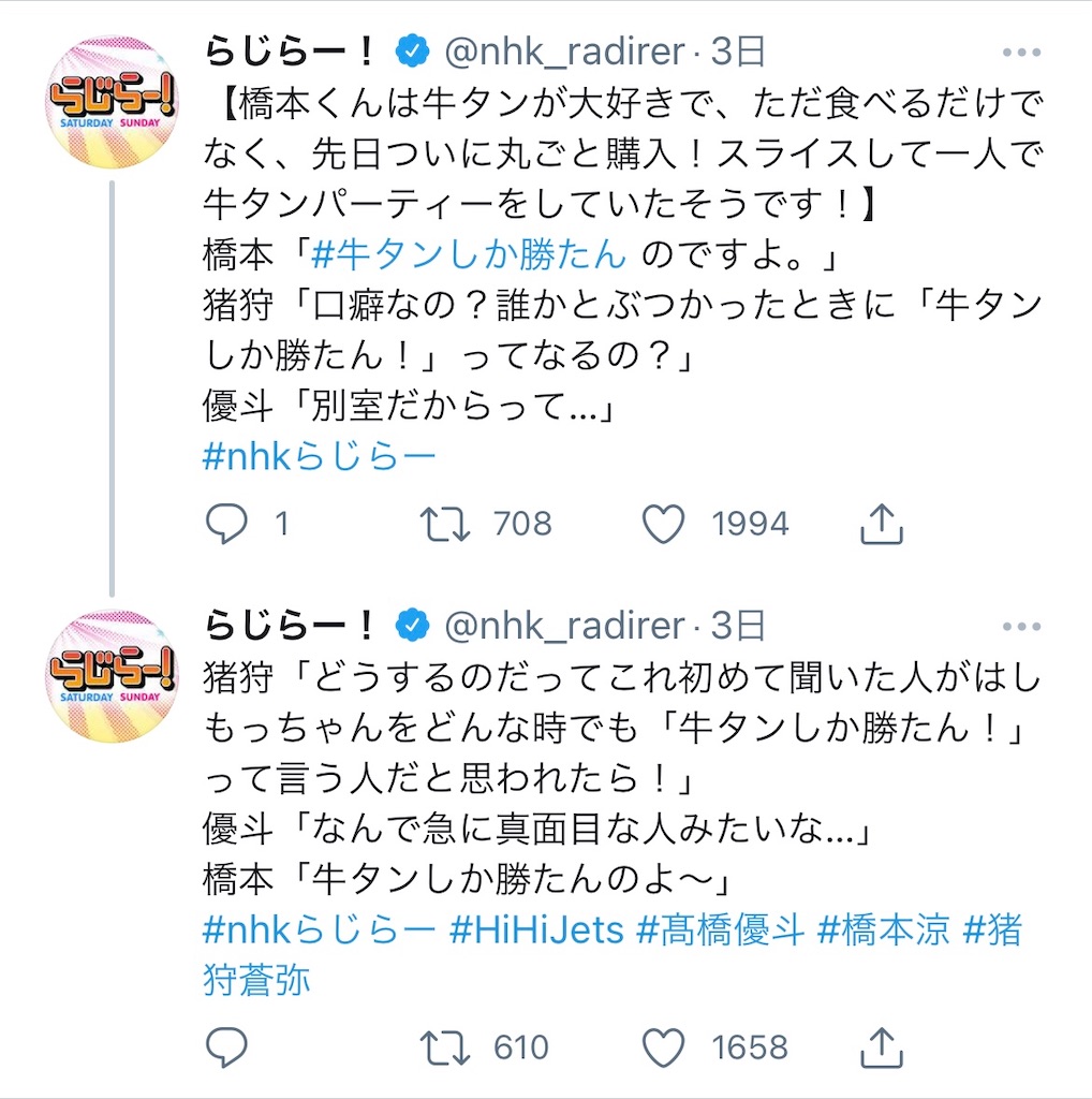 f:id:hihi_89rice:20210428175508j:image f:id:hihi_89rice:20210428175508j:image