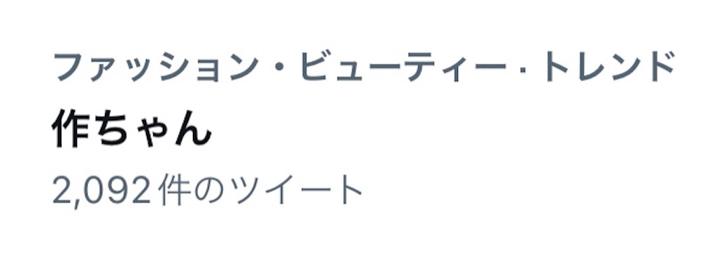 f:id:hihi_89rice:20220609020830j:image f:id:hihi_89rice:20220609020830j:image