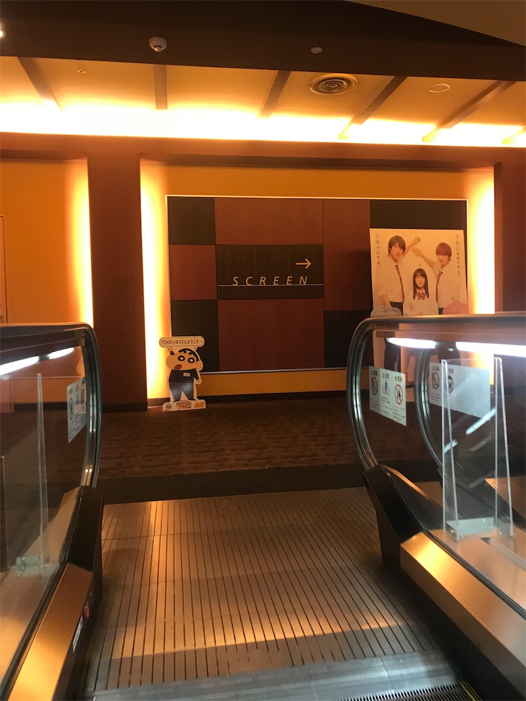 f:id:hihifilm412:20190219222107j:image