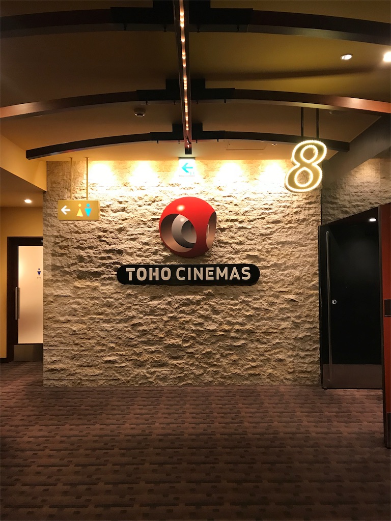 f:id:hihifilm412:20190219222130j:image