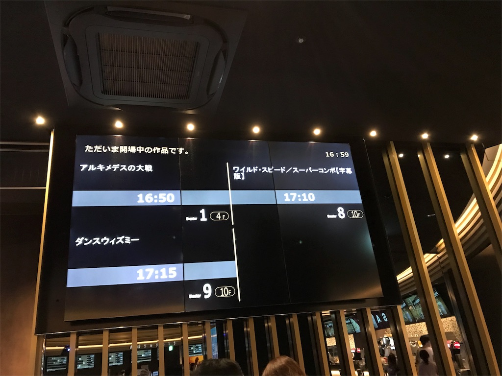 f:id:hihifilm412:20190901090147j:image