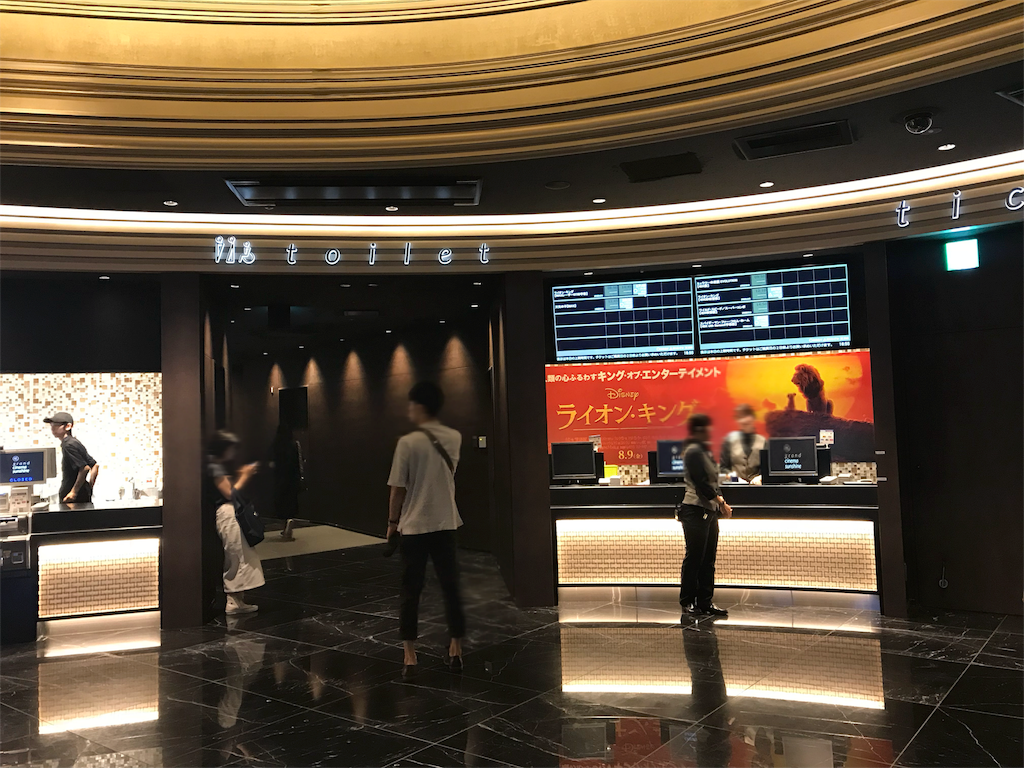 f:id:hihifilm412:20190901224130p:image