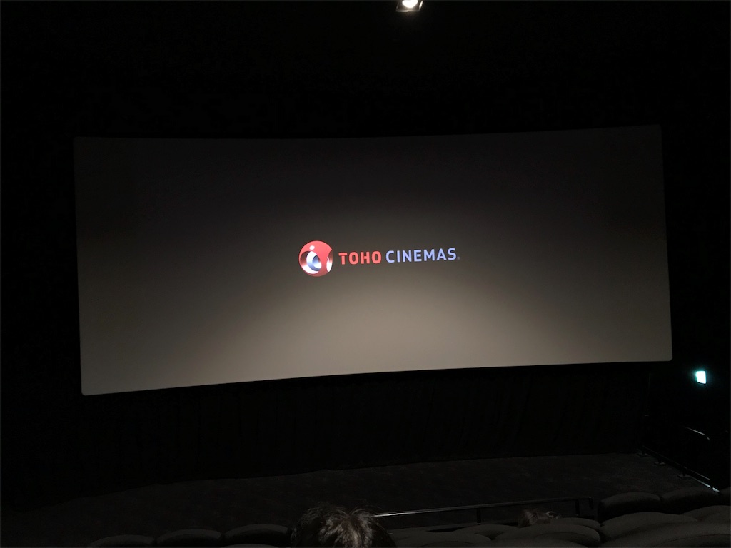 Tohoシネマズ日比谷 全スクリーンをレビュー 劇場レポート 見やすい席を探して 映画館を見に行くヒト