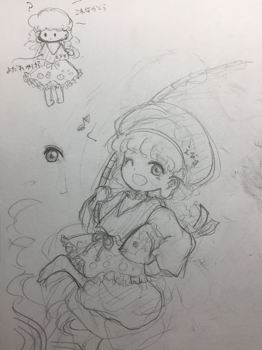 f:id:hihimanohuta:20210109211740j:plain