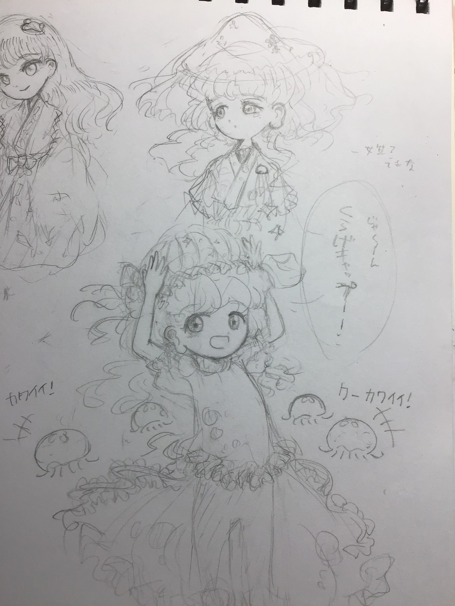 f:id:hihimanohuta:20210109215600j:plain