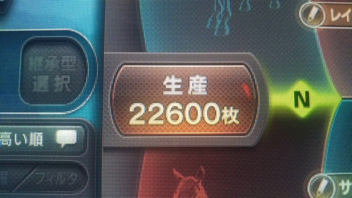 スタホ 4 素質 判定