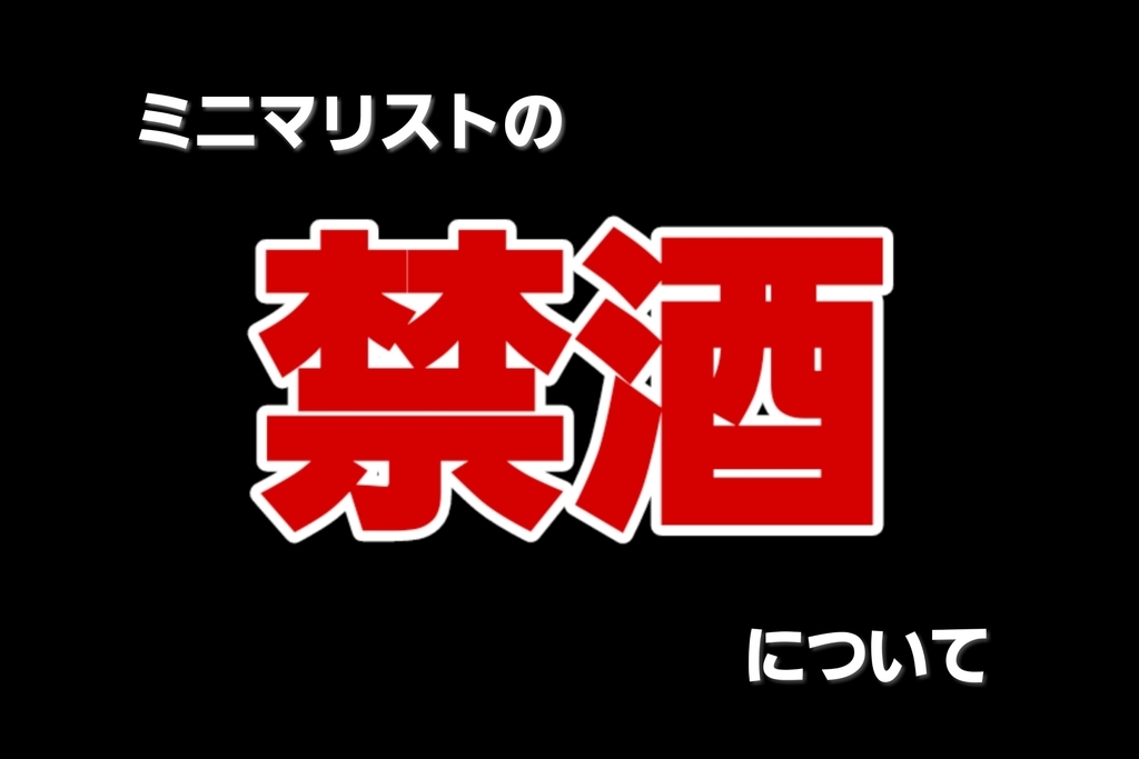 f:id:hihowru:20190125191514j:plain