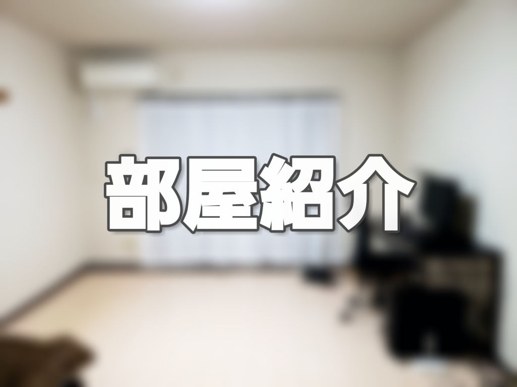 f:id:hihowru:20190201213656j:plain f:id:hihowru:20190201213656j:plain