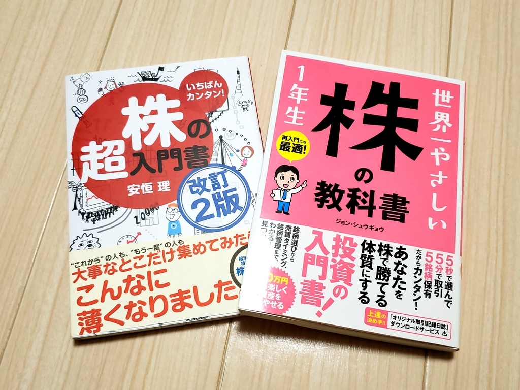 f:id:hihowru:20190205173148j:plain f:id:hihowru:20190205173148j:plain