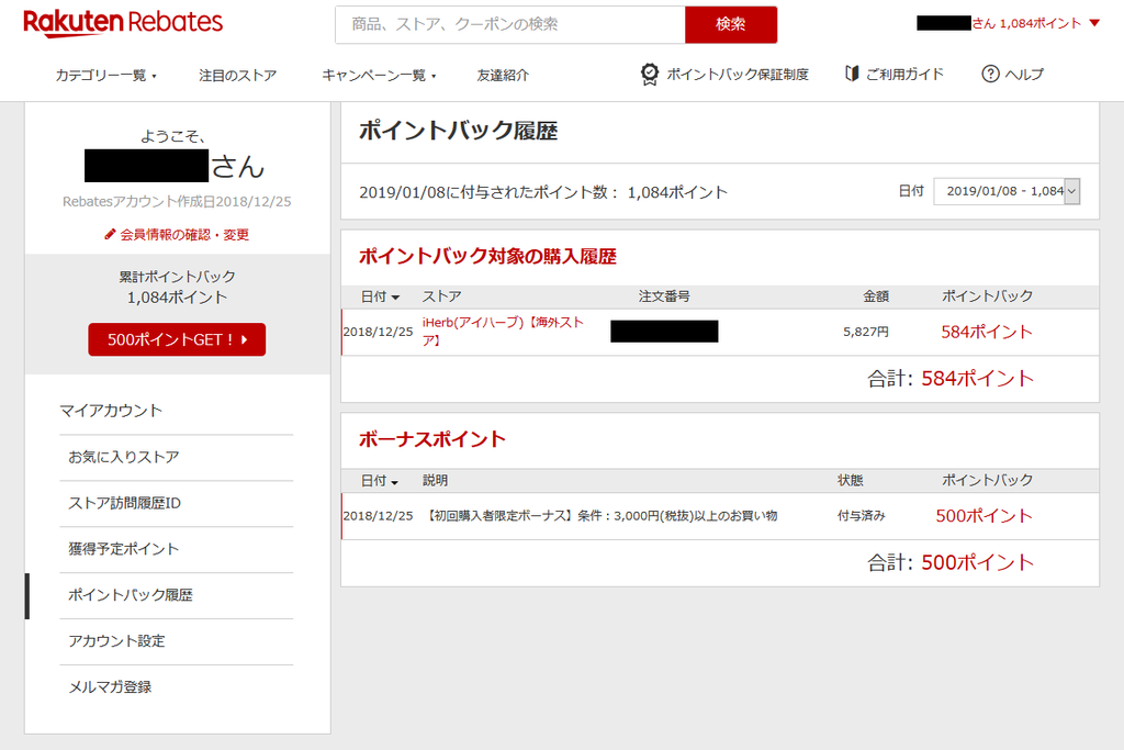 f:id:hihowru:20190216150451p:plain f:id:hihowru:20190216150451p:plain