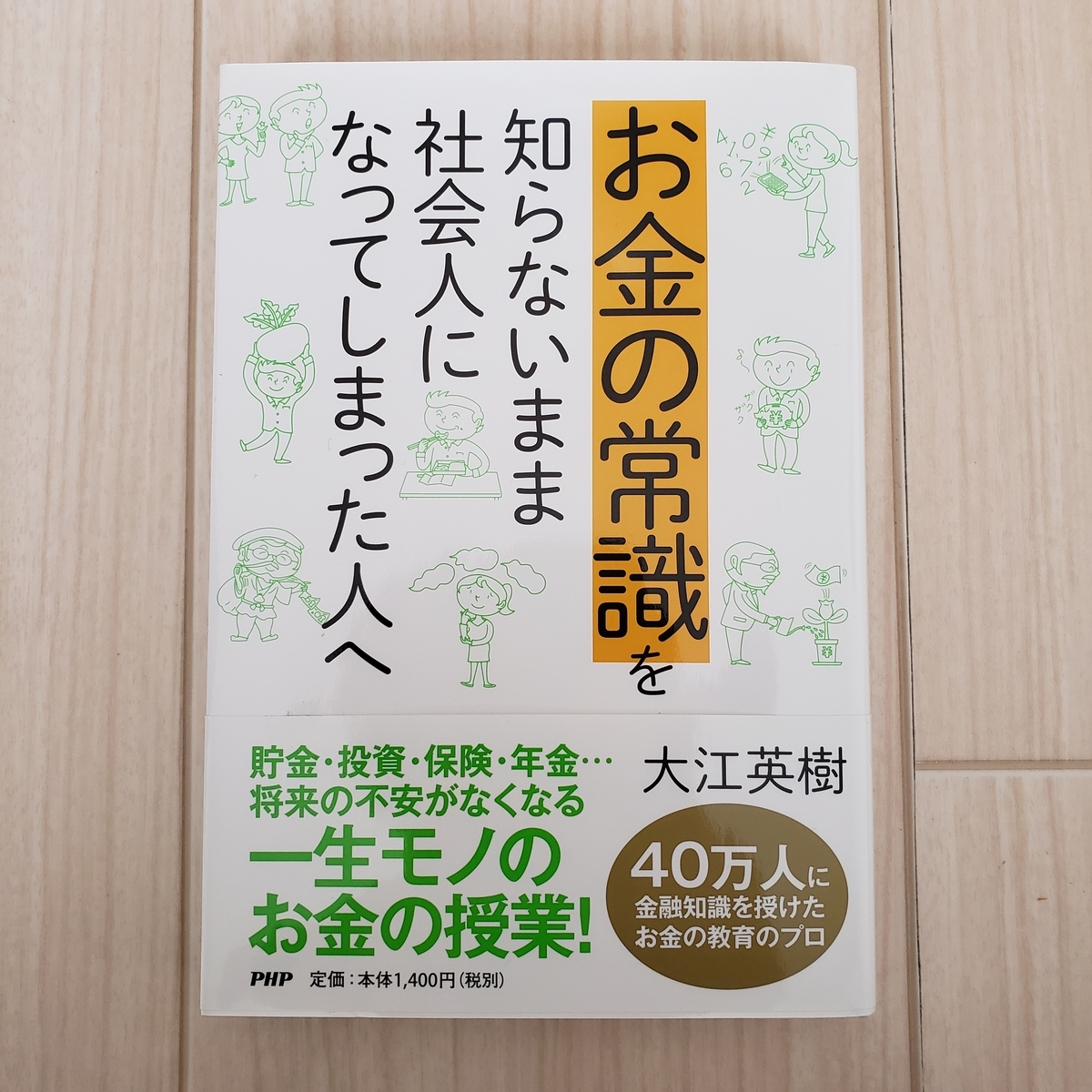 f:id:hihowru:20190414142052j:plain