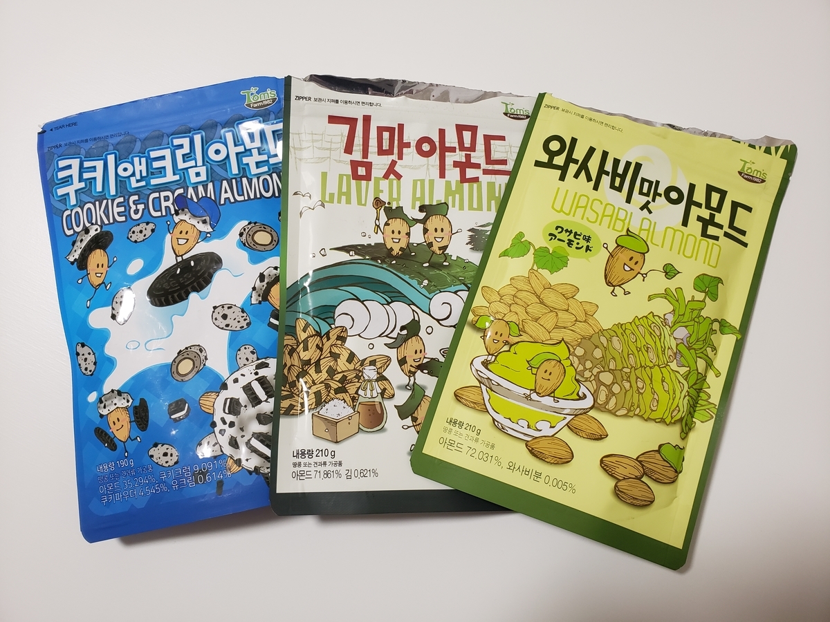 韓国のアーモンドのお菓子が好きすぎる ミニマリストたくとのブログ