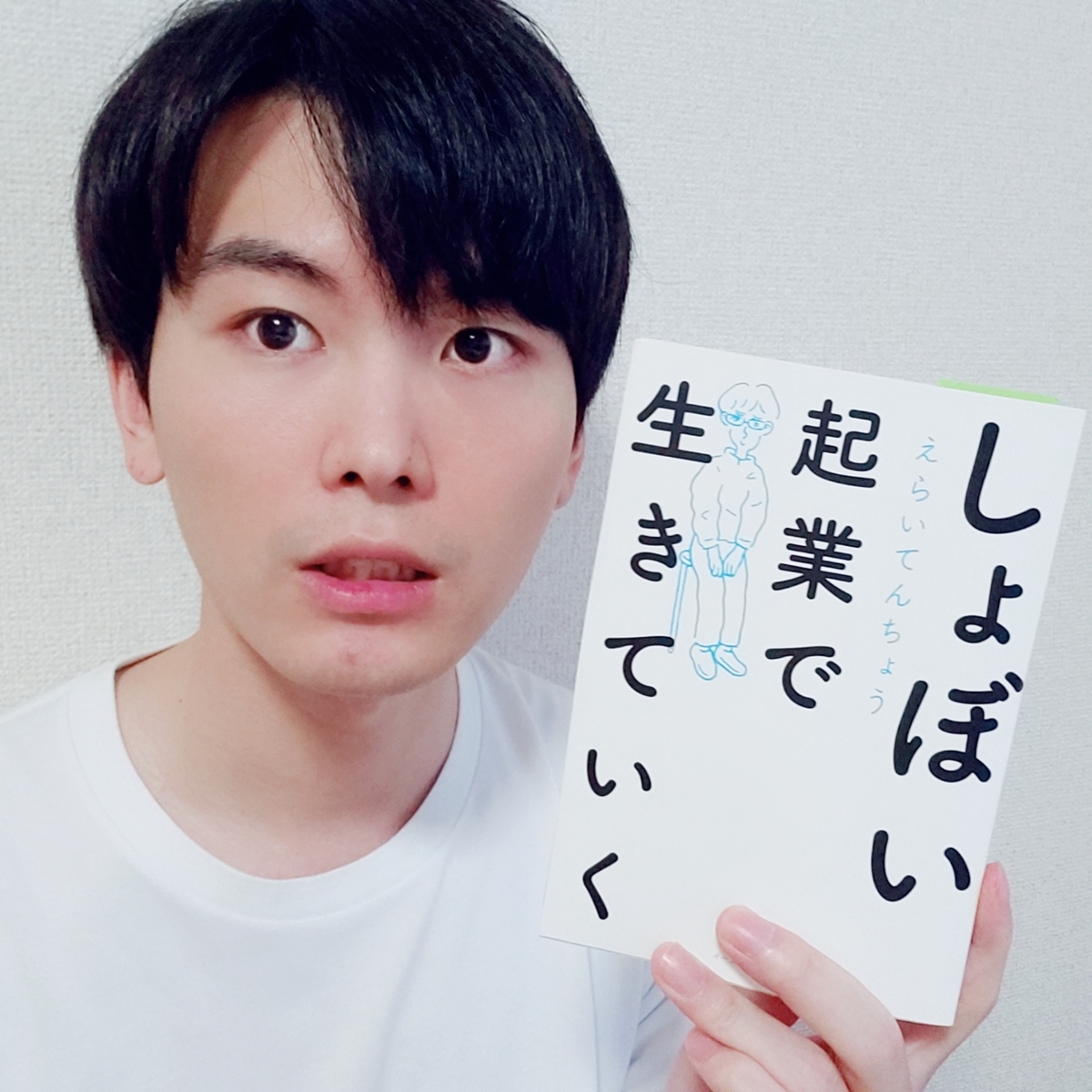 f:id:hihowru:20190716233755j:plain f:id:hihowru:20190716233755j:plain